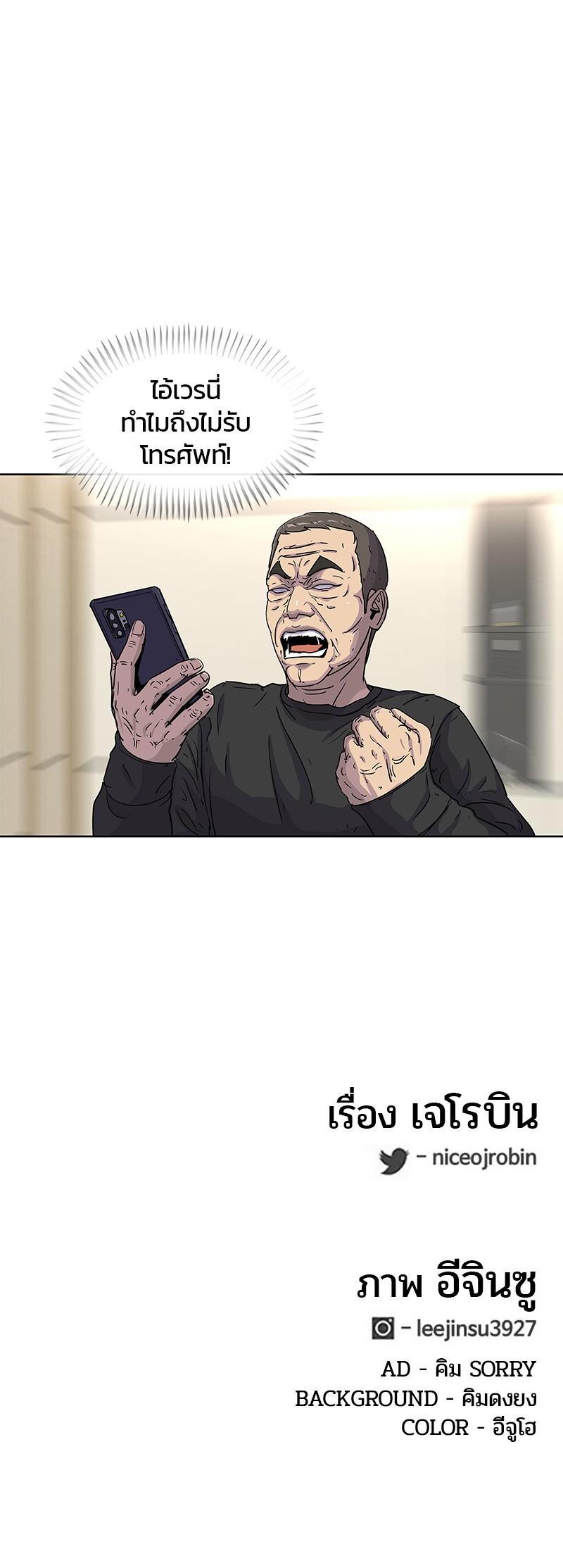 Manga-lc-com อ่านมังงะ อ่านการ์ตูน ออนไลน์ ฟรี Kitchen Soldier บันทึกครัวค่ายทหาร ตอนที่ 1 2 3 4 5 6 7 8 9 10 11 12 13 14 ฟรี ไม่มีโฆษณา Manga-lc - อ่าน มังงะ อ่าน การ์ตูน ออนไลน์ อ่านมังงะ ฟรี