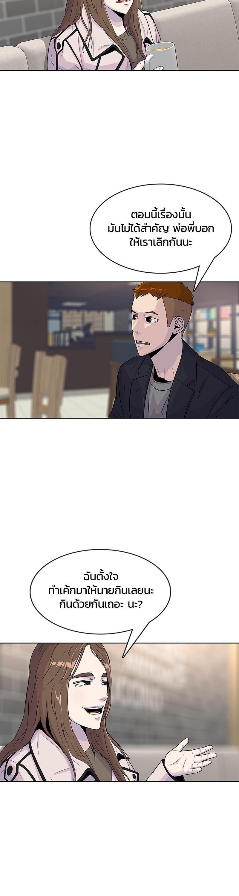 Manga-lc-com อ่านมังงะ อ่านการ์ตูน ออนไลน์ ฟรี Kitchen Soldier บันทึกครัวค่ายทหาร ตอนที่ 1 2 3 4 5 6 7 8 9 10 11 12 13 14 ฟรี ไม่มีโฆษณา Manga-lc - อ่าน มังงะ อ่าน การ์ตูน ออนไลน์ อ่านมังงะ ฟรี