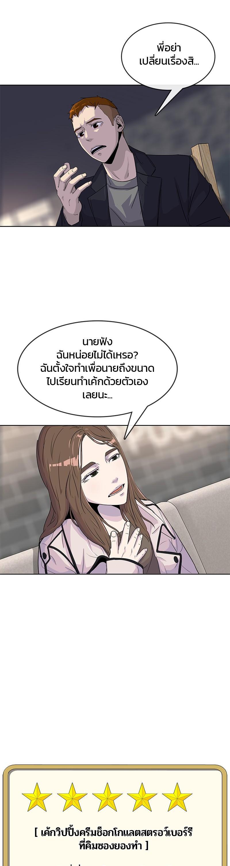 Manga-lc-com อ่านมังงะ อ่านการ์ตูน ออนไลน์ ฟรี Kitchen Soldier บันทึกครัวค่ายทหาร ตอนที่ 1 2 3 4 5 6 7 8 9 10 11 12 13 14 ฟรี ไม่มีโฆษณา Manga-lc - อ่าน มังงะ อ่าน การ์ตูน ออนไลน์ อ่านมังงะ ฟรี