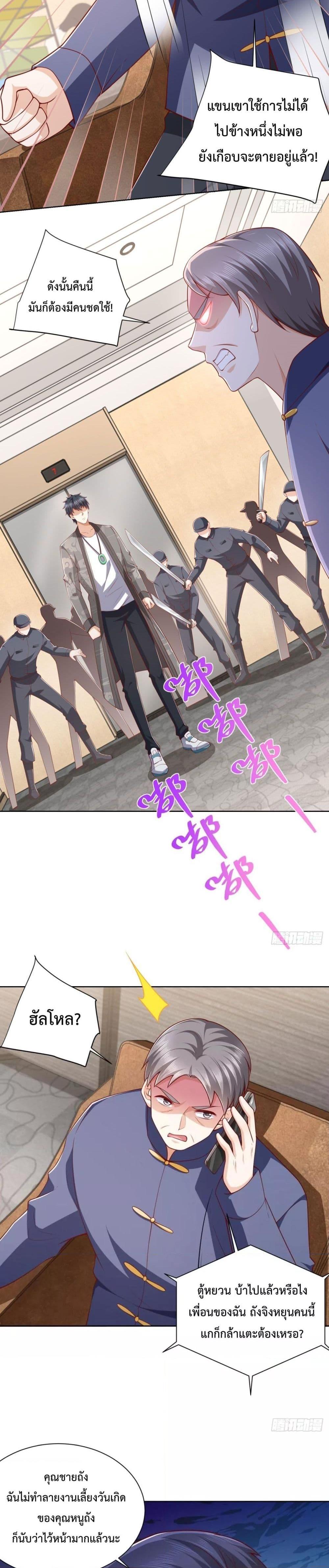 Manga-lc-com อ่านมังงะ อ่านการ์ตูน ออนไลน์ ฟรี City’s Strongest God of War – การกลับมาล้างแค้นของ เทพสงครามแห่งแดนเหนือ ตอนที่ 1 2 3 4 5 6 7 8 9 10 11 12 13 14 ฟรี ไม่มีโฆษณา Manga-lc - อ่าน มังงะ อ่าน การ์ตูน ออนไลน์ อ่านมังงะ ฟรี