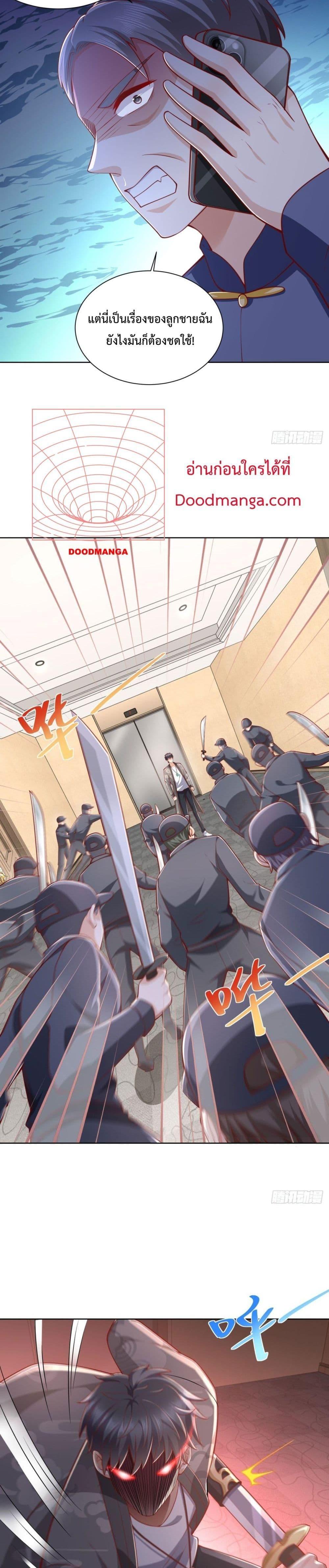 Manga-lc-com อ่านมังงะ อ่านการ์ตูน ออนไลน์ ฟรี City’s Strongest God of War – การกลับมาล้างแค้นของ เทพสงครามแห่งแดนเหนือ ตอนที่ 1 2 3 4 5 6 7 8 9 10 11 12 13 14 ฟรี ไม่มีโฆษณา Manga-lc - อ่าน มังงะ อ่าน การ์ตูน ออนไลน์ อ่านมังงะ ฟรี