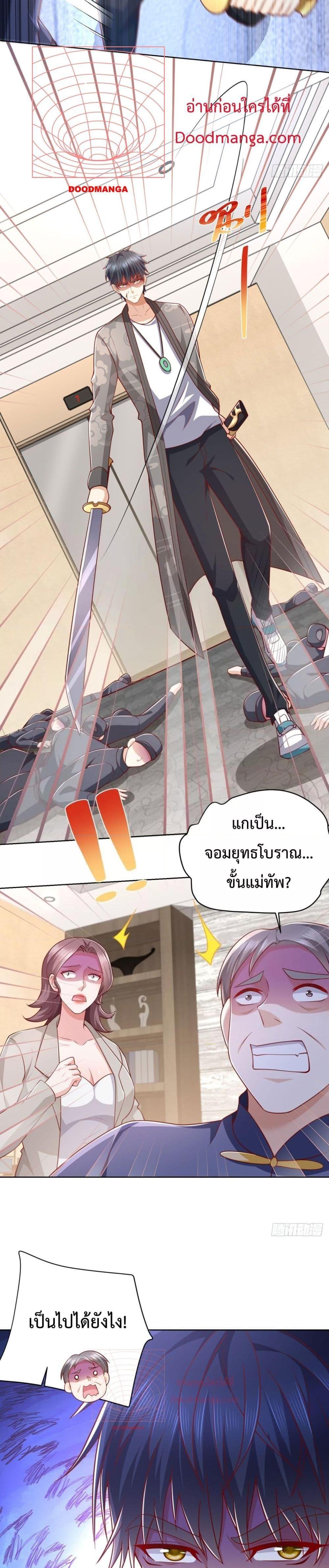 Manga-lc-com อ่านมังงะ อ่านการ์ตูน ออนไลน์ ฟรี City’s Strongest God of War – การกลับมาล้างแค้นของ เทพสงครามแห่งแดนเหนือ ตอนที่ 1 2 3 4 5 6 7 8 9 10 11 12 13 14 ฟรี ไม่มีโฆษณา Manga-lc - อ่าน มังงะ อ่าน การ์ตูน ออนไลน์ อ่านมังงะ ฟรี