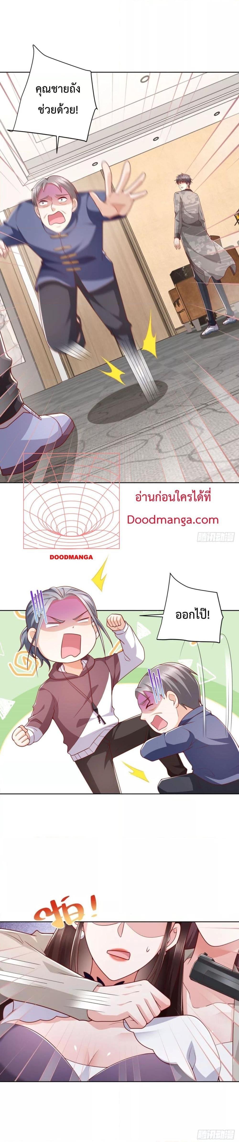 Manga-lc-com อ่านมังงะ อ่านการ์ตูน ออนไลน์ ฟรี City’s Strongest God of War – การกลับมาล้างแค้นของ เทพสงครามแห่งแดนเหนือ ตอนที่ 1 2 3 4 5 6 7 8 9 10 11 12 13 14 ฟรี ไม่มีโฆษณา Manga-lc - อ่าน มังงะ อ่าน การ์ตูน ออนไลน์ อ่านมังงะ ฟรี