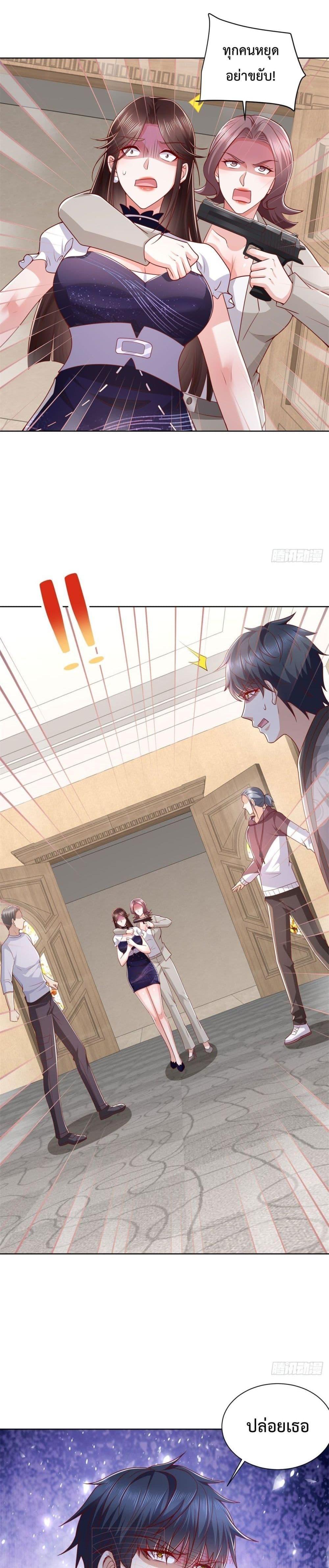 Manga-lc-com อ่านมังงะ อ่านการ์ตูน ออนไลน์ ฟรี City’s Strongest God of War – การกลับมาล้างแค้นของ เทพสงครามแห่งแดนเหนือ ตอนที่ 1 2 3 4 5 6 7 8 9 10 11 12 13 14 ฟรี ไม่มีโฆษณา Manga-lc - อ่าน มังงะ อ่าน การ์ตูน ออนไลน์ อ่านมังงะ ฟรี