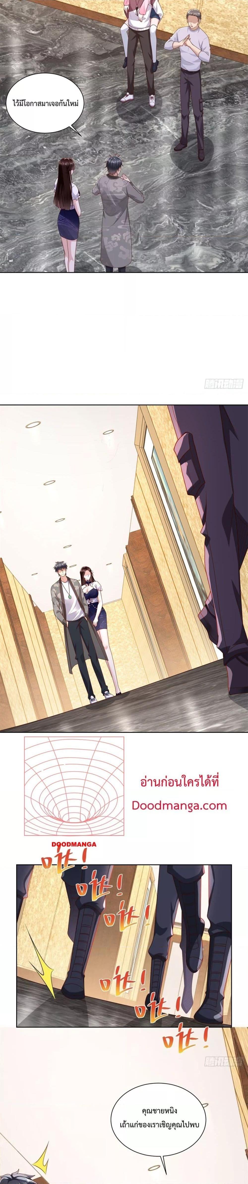 Manga-lc-com อ่านมังงะ อ่านการ์ตูน ออนไลน์ ฟรี City’s Strongest God of War – การกลับมาล้างแค้นของ เทพสงครามแห่งแดนเหนือ ตอนที่ 1 2 3 4 5 6 7 8 9 10 11 12 13 14 ฟรี ไม่มีโฆษณา Manga-lc - อ่าน มังงะ อ่าน การ์ตูน ออนไลน์ อ่านมังงะ ฟรี