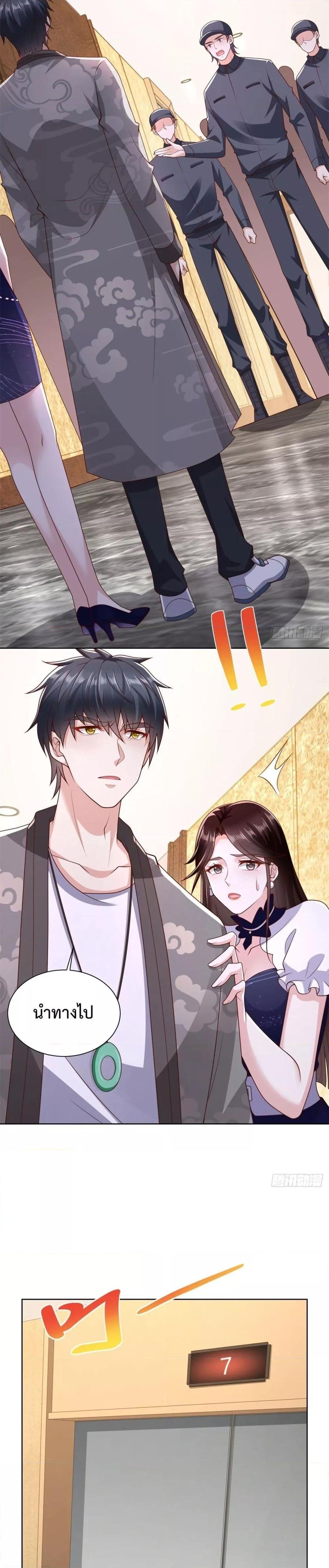 Manga-lc-com อ่านมังงะ อ่านการ์ตูน ออนไลน์ ฟรี City’s Strongest God of War – การกลับมาล้างแค้นของ เทพสงครามแห่งแดนเหนือ ตอนที่ 1 2 3 4 5 6 7 8 9 10 11 12 13 14 ฟรี ไม่มีโฆษณา Manga-lc - อ่าน มังงะ อ่าน การ์ตูน ออนไลน์ อ่านมังงะ ฟรี