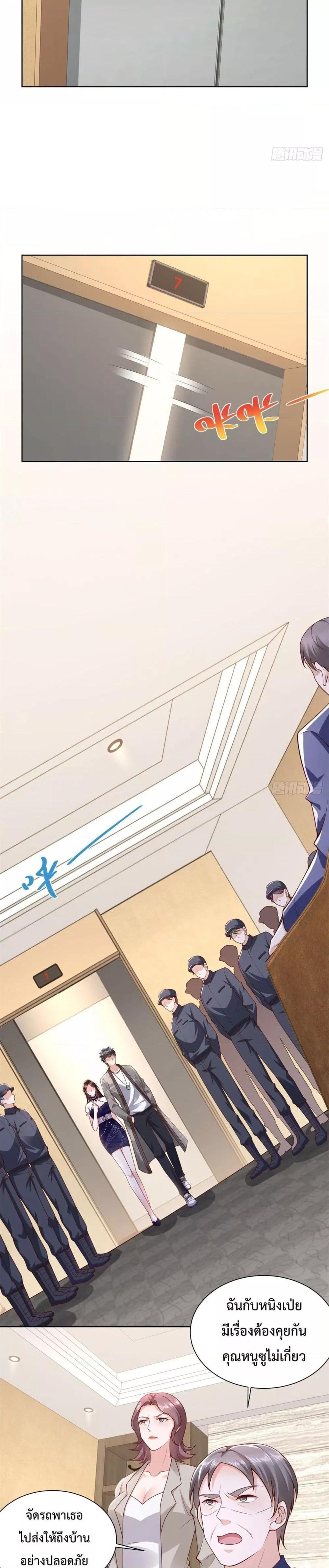 Manga-lc-com อ่านมังงะ อ่านการ์ตูน ออนไลน์ ฟรี City’s Strongest God of War – การกลับมาล้างแค้นของ เทพสงครามแห่งแดนเหนือ ตอนที่ 1 2 3 4 5 6 7 8 9 10 11 12 13 14 ฟรี ไม่มีโฆษณา Manga-lc - อ่าน มังงะ อ่าน การ์ตูน ออนไลน์ อ่านมังงะ ฟรี