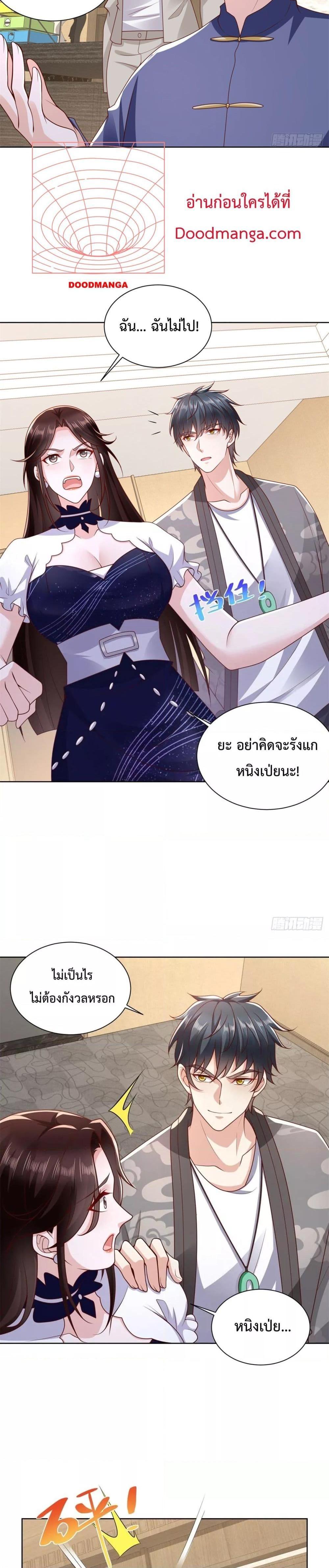 Manga-lc-com อ่านมังงะ อ่านการ์ตูน ออนไลน์ ฟรี City’s Strongest God of War – การกลับมาล้างแค้นของ เทพสงครามแห่งแดนเหนือ ตอนที่ 1 2 3 4 5 6 7 8 9 10 11 12 13 14 ฟรี ไม่มีโฆษณา Manga-lc - อ่าน มังงะ อ่าน การ์ตูน ออนไลน์ อ่านมังงะ ฟรี