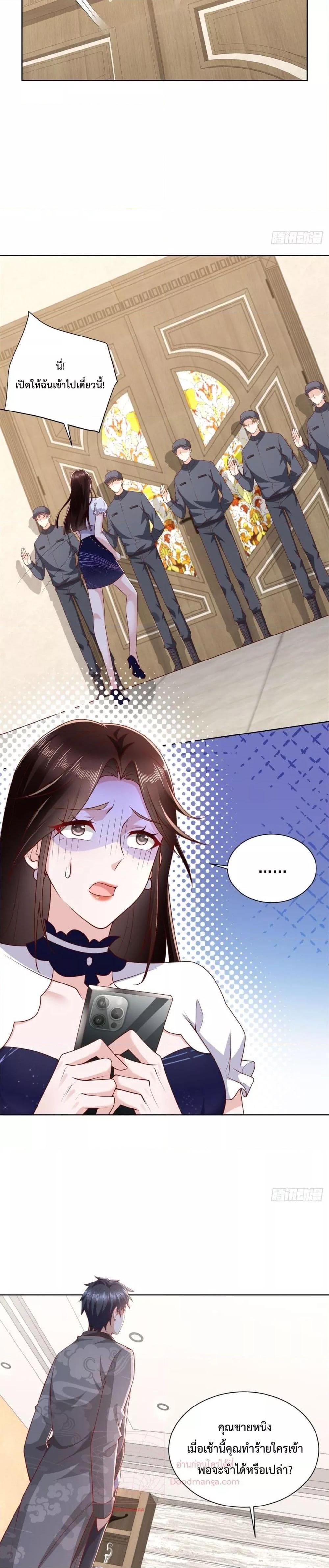 Manga-lc-com อ่านมังงะ อ่านการ์ตูน ออนไลน์ ฟรี City’s Strongest God of War – การกลับมาล้างแค้นของ เทพสงครามแห่งแดนเหนือ ตอนที่ 1 2 3 4 5 6 7 8 9 10 11 12 13 14 ฟรี ไม่มีโฆษณา Manga-lc - อ่าน มังงะ อ่าน การ์ตูน ออนไลน์ อ่านมังงะ ฟรี