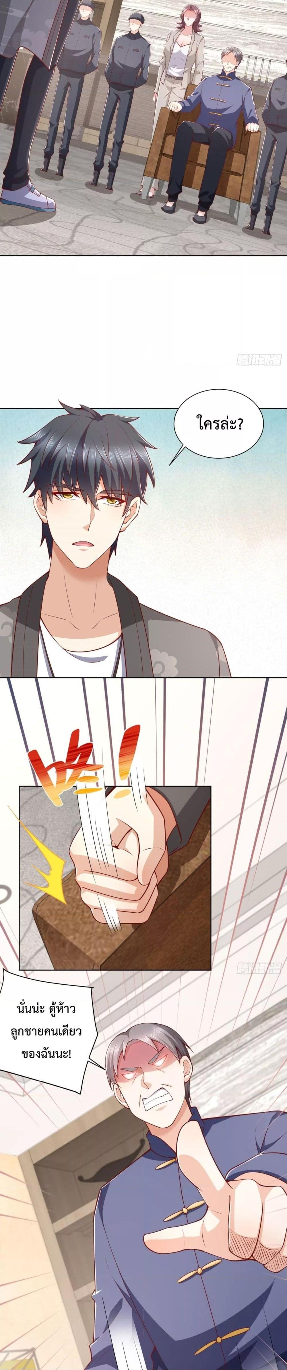 Manga-lc-com อ่านมังงะ อ่านการ์ตูน ออนไลน์ ฟรี City’s Strongest God of War – การกลับมาล้างแค้นของ เทพสงครามแห่งแดนเหนือ ตอนที่ 1 2 3 4 5 6 7 8 9 10 11 12 13 14 ฟรี ไม่มีโฆษณา Manga-lc - อ่าน มังงะ อ่าน การ์ตูน ออนไลน์ อ่านมังงะ ฟรี