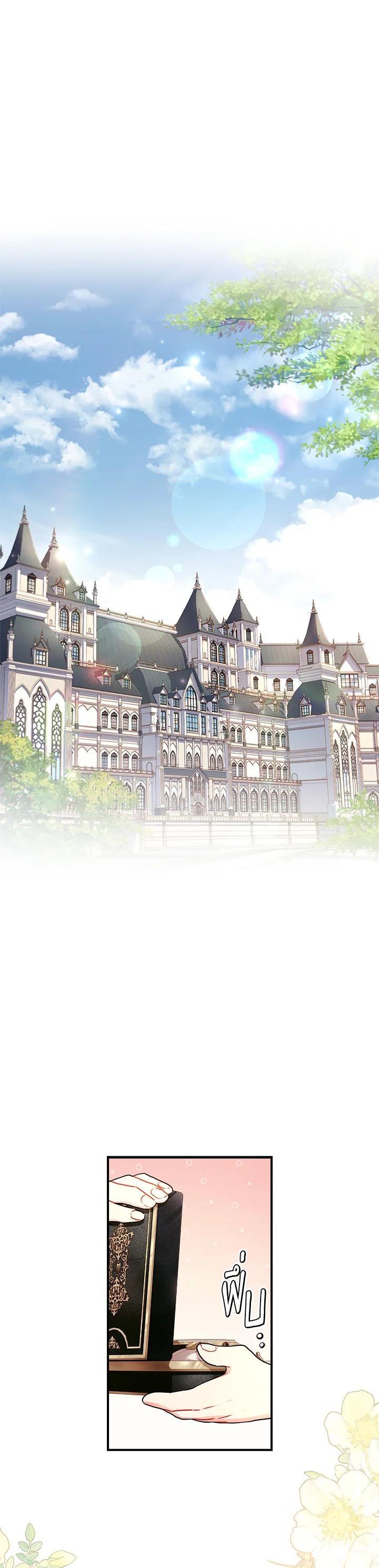 Manga-lc-com อ่านมังงะ อ่านการ์ตูน ออนไลน์ ฟรี I became the male leads adopted daughter ตอนที่ 1 2 3 4 5 6 7 8 9 10 11 12 13 14 ฟรี ไม่มีโฆษณา Manga-lc - อ่าน มังงะ อ่าน การ์ตูน ออนไลน์ อ่านมังงะ ฟรี