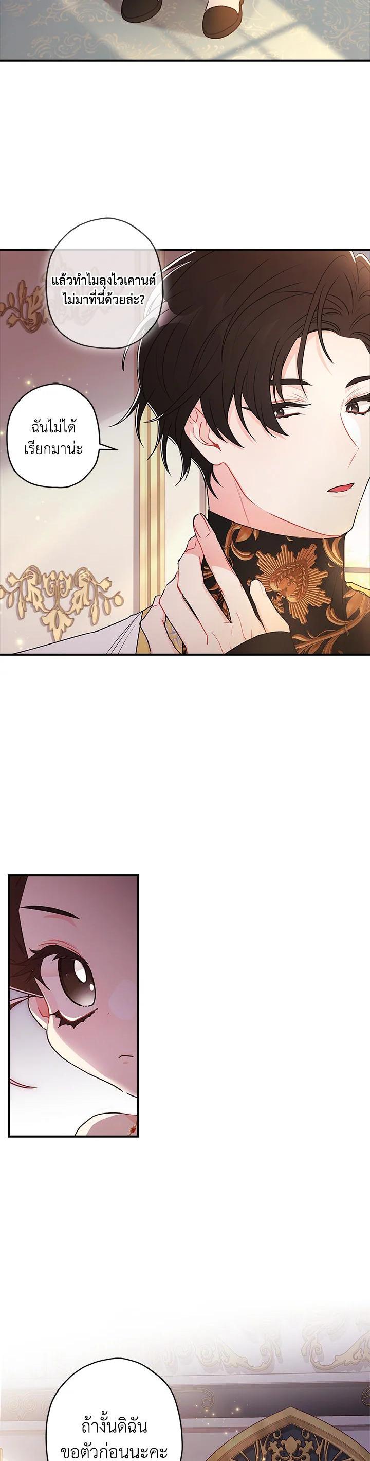 Manga-lc-com อ่านมังงะ อ่านการ์ตูน ออนไลน์ ฟรี I became the male leads adopted daughter ตอนที่ 1 2 3 4 5 6 7 8 9 10 11 12 13 14 ฟรี ไม่มีโฆษณา Manga-lc - อ่าน มังงะ อ่าน การ์ตูน ออนไลน์ อ่านมังงะ ฟรี