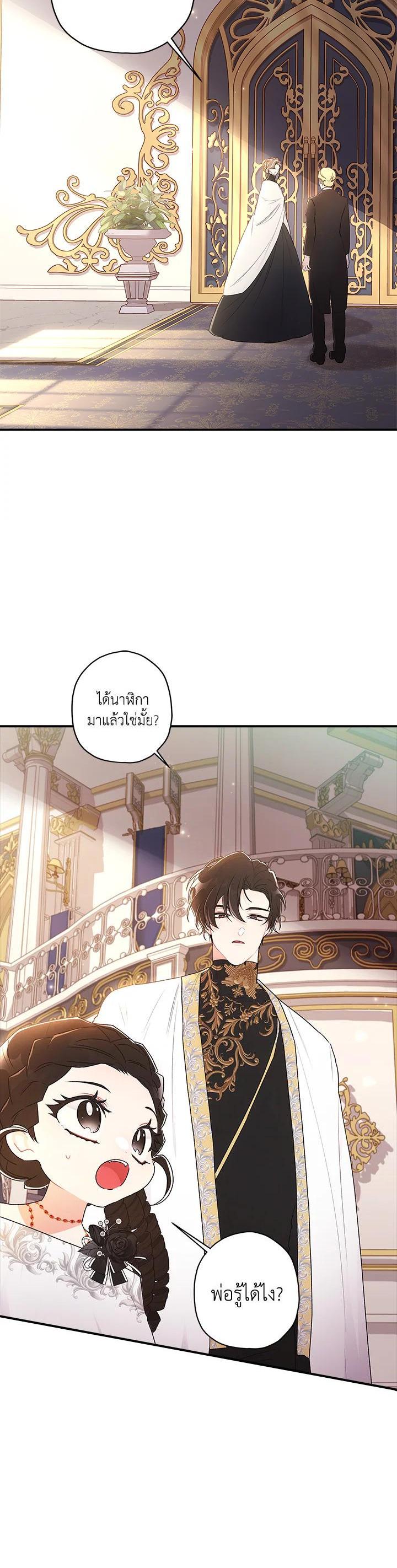 Manga-lc-com อ่านมังงะ อ่านการ์ตูน ออนไลน์ ฟรี I became the male leads adopted daughter ตอนที่ 1 2 3 4 5 6 7 8 9 10 11 12 13 14 ฟรี ไม่มีโฆษณา Manga-lc - อ่าน มังงะ อ่าน การ์ตูน ออนไลน์ อ่านมังงะ ฟรี