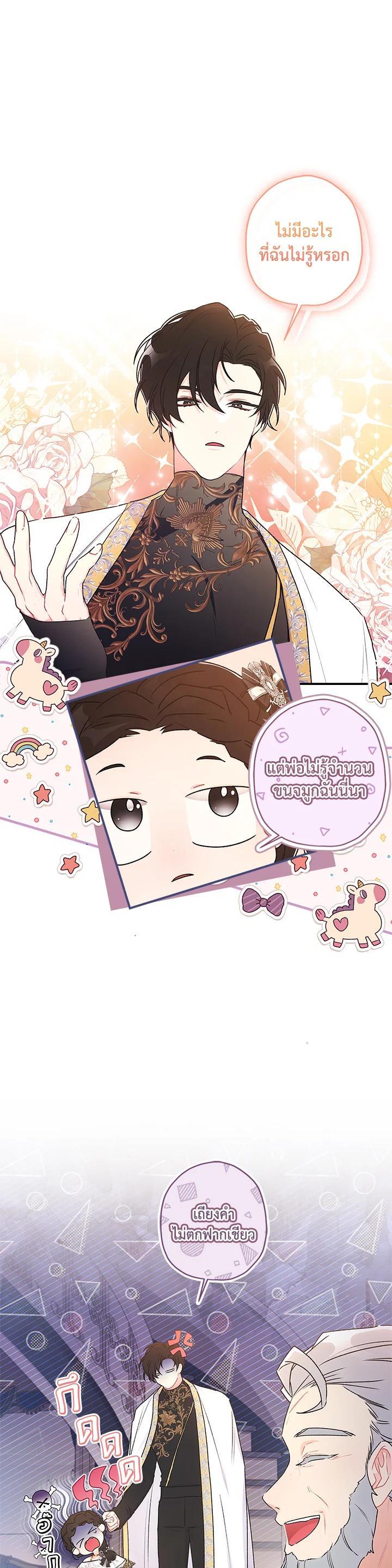 Manga-lc-com อ่านมังงะ อ่านการ์ตูน ออนไลน์ ฟรี I became the male leads adopted daughter ตอนที่ 1 2 3 4 5 6 7 8 9 10 11 12 13 14 ฟรี ไม่มีโฆษณา Manga-lc - อ่าน มังงะ อ่าน การ์ตูน ออนไลน์ อ่านมังงะ ฟรี