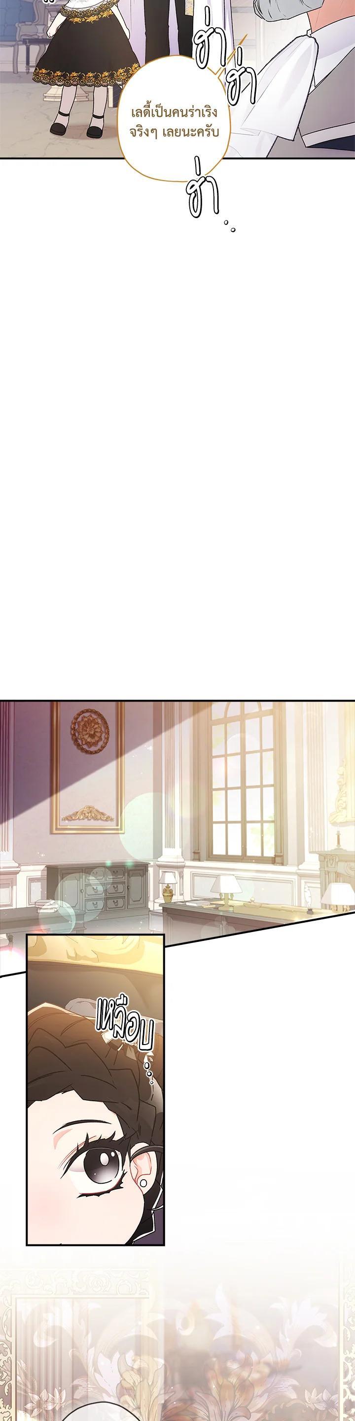 Manga-lc-com อ่านมังงะ อ่านการ์ตูน ออนไลน์ ฟรี I became the male leads adopted daughter ตอนที่ 1 2 3 4 5 6 7 8 9 10 11 12 13 14 ฟรี ไม่มีโฆษณา Manga-lc - อ่าน มังงะ อ่าน การ์ตูน ออนไลน์ อ่านมังงะ ฟรี