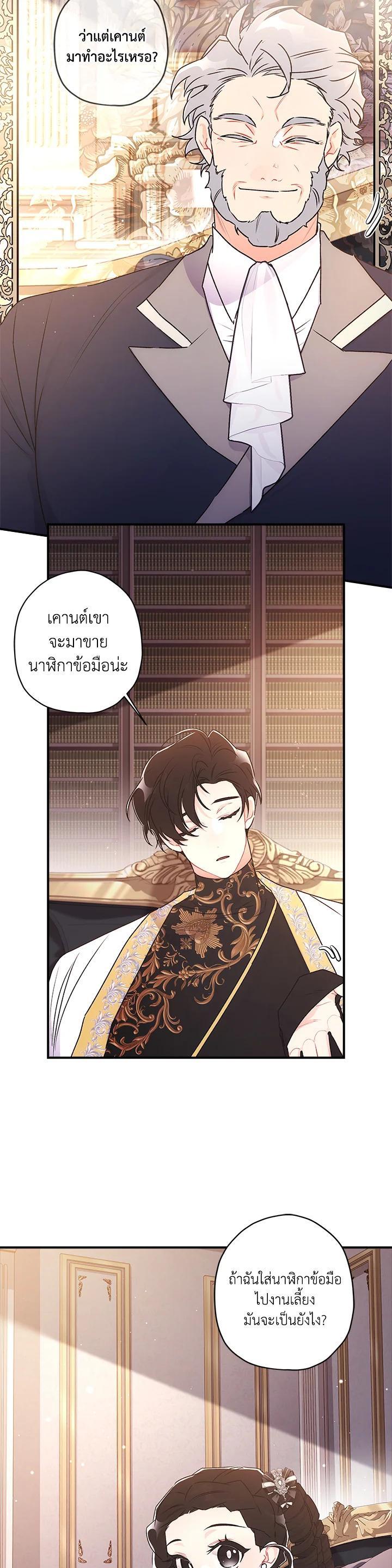 Manga-lc-com อ่านมังงะ อ่านการ์ตูน ออนไลน์ ฟรี I became the male leads adopted daughter ตอนที่ 1 2 3 4 5 6 7 8 9 10 11 12 13 14 ฟรี ไม่มีโฆษณา Manga-lc - อ่าน มังงะ อ่าน การ์ตูน ออนไลน์ อ่านมังงะ ฟรี