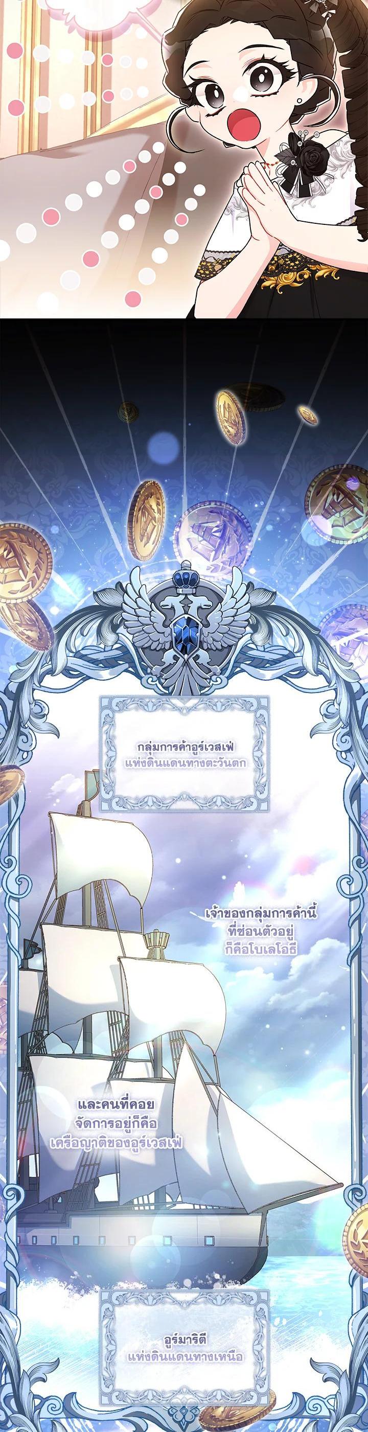 Manga-lc-com อ่านมังงะ อ่านการ์ตูน ออนไลน์ ฟรี I became the male leads adopted daughter ตอนที่ 1 2 3 4 5 6 7 8 9 10 11 12 13 14 ฟรี ไม่มีโฆษณา Manga-lc - อ่าน มังงะ อ่าน การ์ตูน ออนไลน์ อ่านมังงะ ฟรี