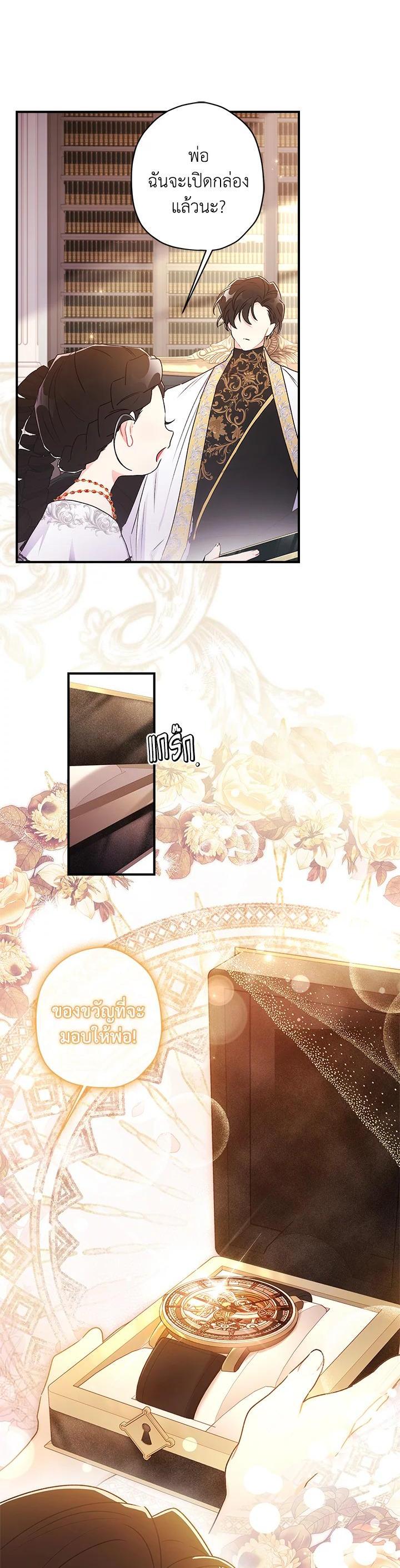 Manga-lc-com อ่านมังงะ อ่านการ์ตูน ออนไลน์ ฟรี I became the male leads adopted daughter ตอนที่ 1 2 3 4 5 6 7 8 9 10 11 12 13 14 ฟรี ไม่มีโฆษณา Manga-lc - อ่าน มังงะ อ่าน การ์ตูน ออนไลน์ อ่านมังงะ ฟรี