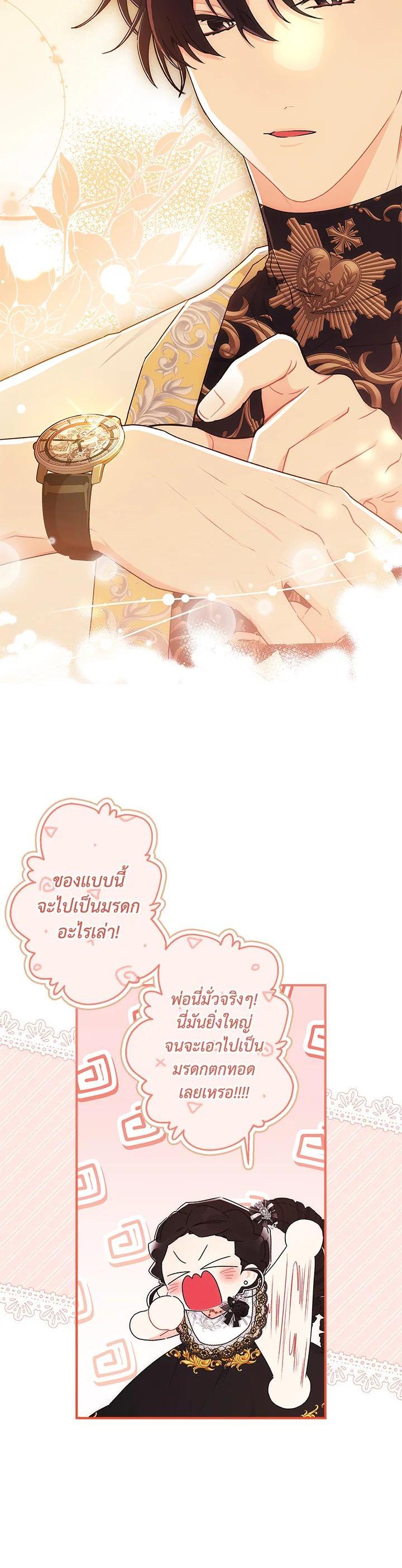 Manga-lc-com อ่านมังงะ อ่านการ์ตูน ออนไลน์ ฟรี I became the male leads adopted daughter ตอนที่ 1 2 3 4 5 6 7 8 9 10 11 12 13 14 ฟรี ไม่มีโฆษณา Manga-lc - อ่าน มังงะ อ่าน การ์ตูน ออนไลน์ อ่านมังงะ ฟรี