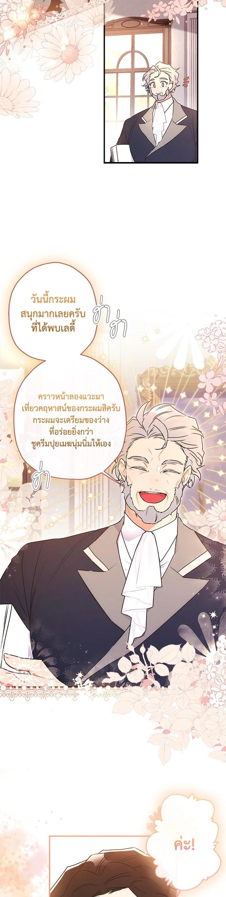 Manga-lc-com อ่านมังงะ อ่านการ์ตูน ออนไลน์ ฟรี I became the male leads adopted daughter ตอนที่ 1 2 3 4 5 6 7 8 9 10 11 12 13 14 ฟรี ไม่มีโฆษณา Manga-lc - อ่าน มังงะ อ่าน การ์ตูน ออนไลน์ อ่านมังงะ ฟรี