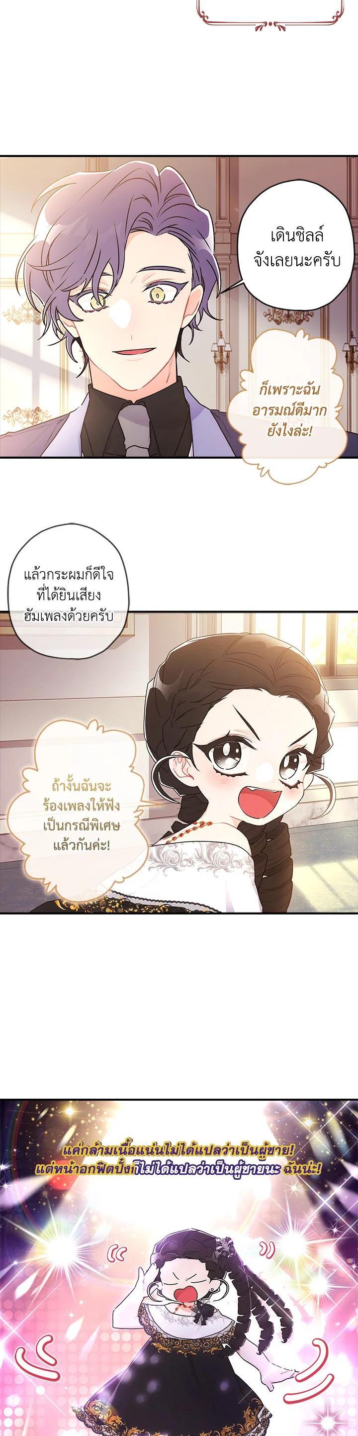 Manga-lc-com อ่านมังงะ อ่านการ์ตูน ออนไลน์ ฟรี I became the male leads adopted daughter ตอนที่ 1 2 3 4 5 6 7 8 9 10 11 12 13 14 ฟรี ไม่มีโฆษณา Manga-lc - อ่าน มังงะ อ่าน การ์ตูน ออนไลน์ อ่านมังงะ ฟรี