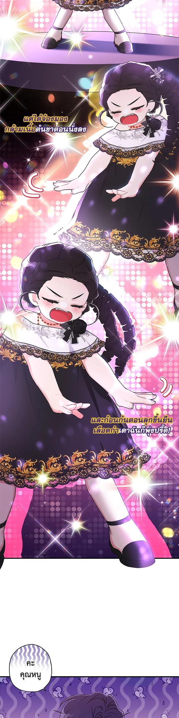 Manga-lc-com อ่านมังงะ อ่านการ์ตูน ออนไลน์ ฟรี I became the male leads adopted daughter ตอนที่ 1 2 3 4 5 6 7 8 9 10 11 12 13 14 ฟรี ไม่มีโฆษณา Manga-lc - อ่าน มังงะ อ่าน การ์ตูน ออนไลน์ อ่านมังงะ ฟรี