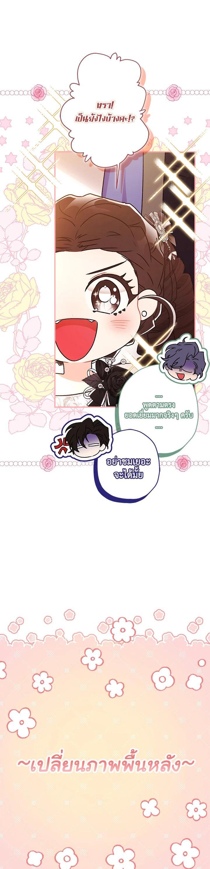 Manga-lc-com อ่านมังงะ อ่านการ์ตูน ออนไลน์ ฟรี I became the male leads adopted daughter ตอนที่ 1 2 3 4 5 6 7 8 9 10 11 12 13 14 ฟรี ไม่มีโฆษณา Manga-lc - อ่าน มังงะ อ่าน การ์ตูน ออนไลน์ อ่านมังงะ ฟรี