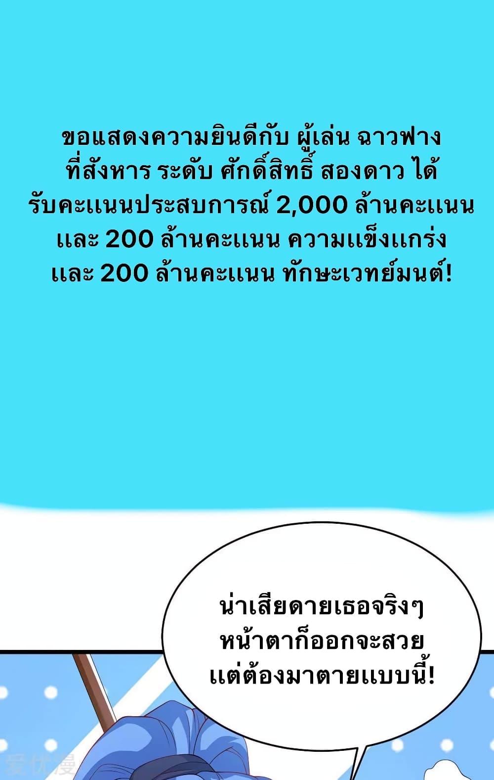 Manga-lc-com อ่านมังงะ อ่านการ์ตูน ออนไลน์ ฟรี Strongest Leveling ตอนที่ 1 2 3 4 5 6 7 8 9 10 11 12 13 14 ฟรี ไม่มีโฆษณา Manga-lc - อ่าน มังงะ อ่าน การ์ตูน ออนไลน์ อ่านมังงะ ฟรี