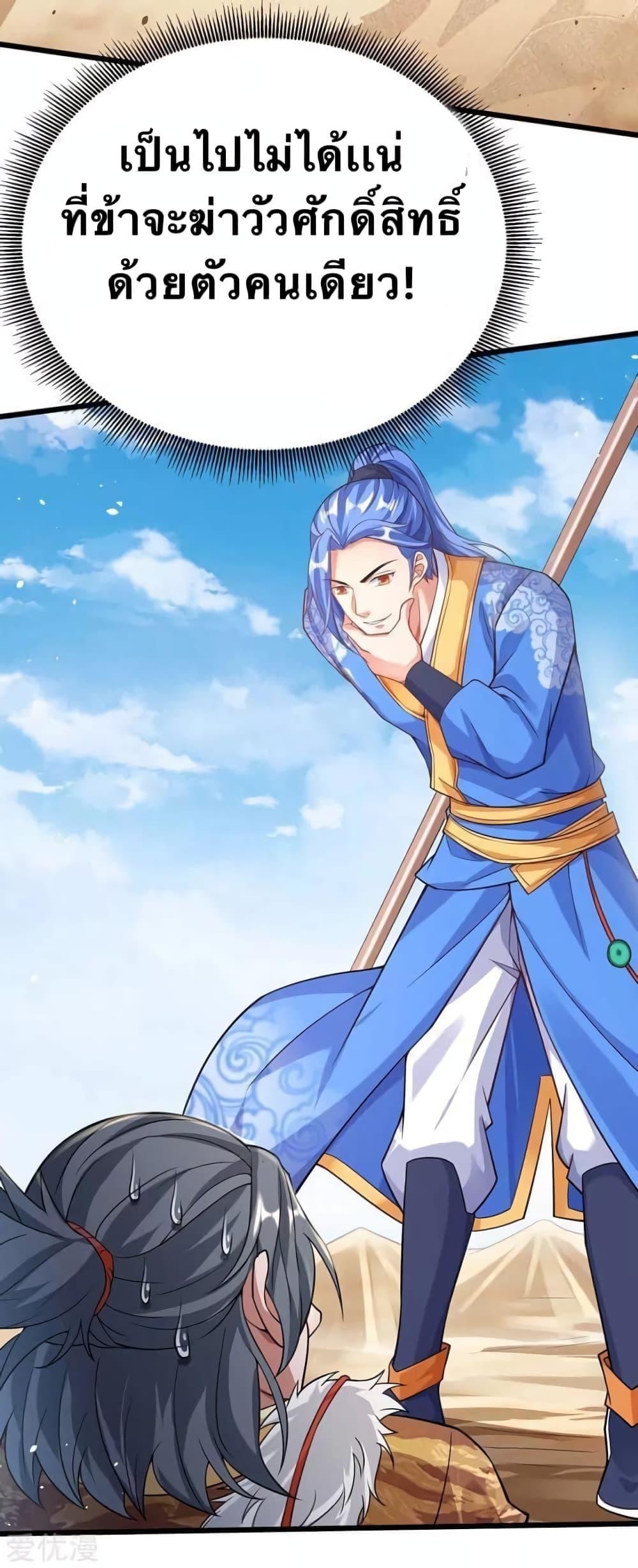 Manga-lc-com อ่านมังงะ อ่านการ์ตูน ออนไลน์ ฟรี Strongest Leveling ตอนที่ 1 2 3 4 5 6 7 8 9 10 11 12 13 14 ฟรี ไม่มีโฆษณา Manga-lc - อ่าน มังงะ อ่าน การ์ตูน ออนไลน์ อ่านมังงะ ฟรี