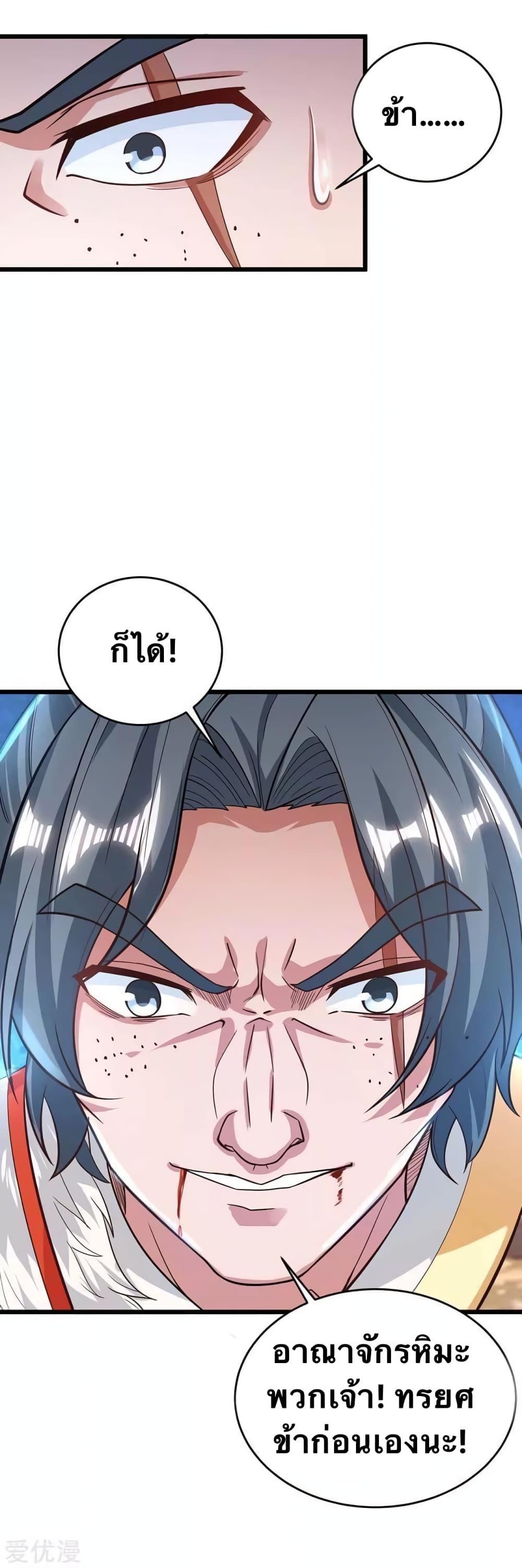 Manga-lc-com อ่านมังงะ อ่านการ์ตูน ออนไลน์ ฟรี Strongest Leveling ตอนที่ 1 2 3 4 5 6 7 8 9 10 11 12 13 14 ฟรี ไม่มีโฆษณา Manga-lc - อ่าน มังงะ อ่าน การ์ตูน ออนไลน์ อ่านมังงะ ฟรี