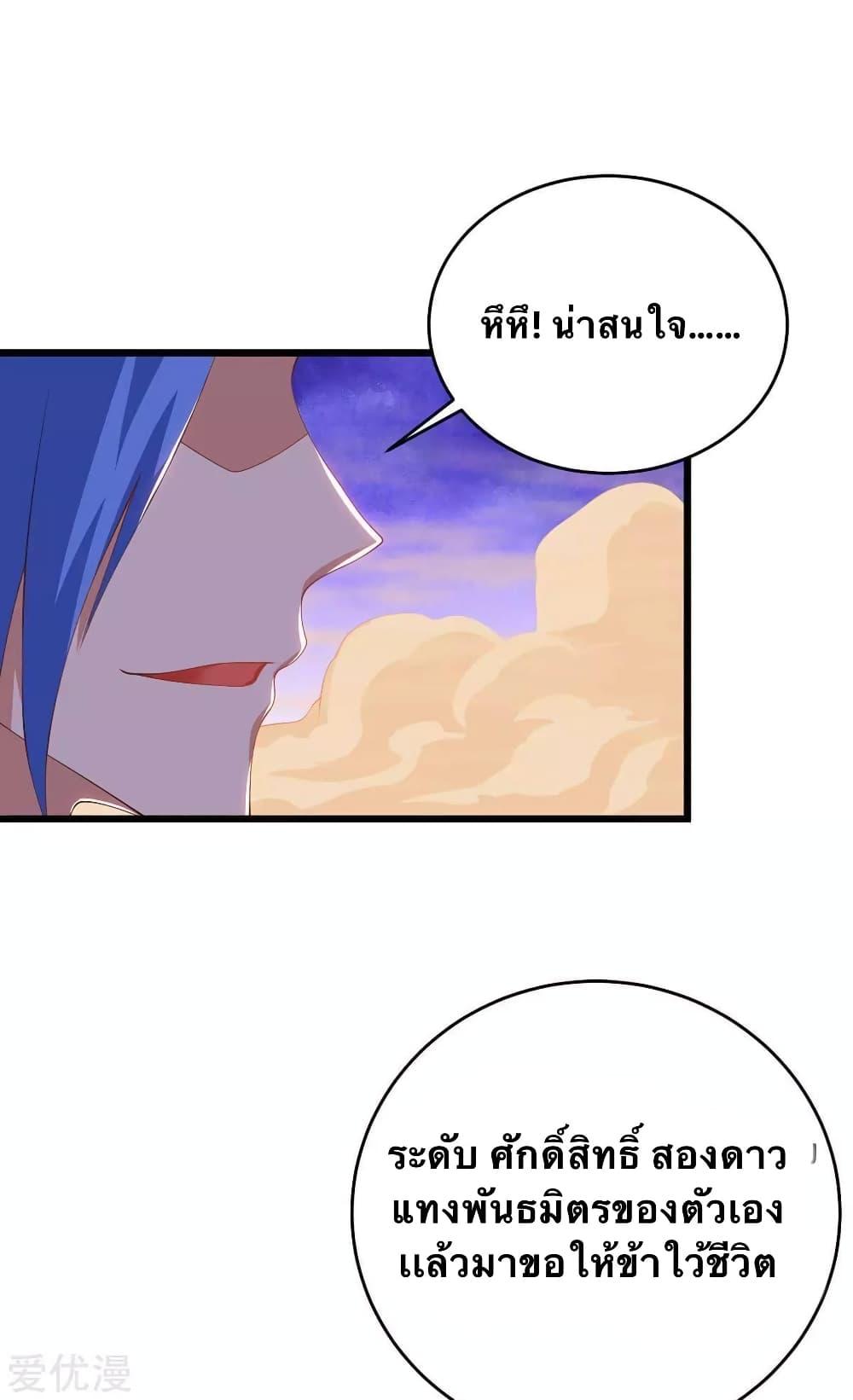 Manga-lc-com อ่านมังงะ อ่านการ์ตูน ออนไลน์ ฟรี Strongest Leveling ตอนที่ 1 2 3 4 5 6 7 8 9 10 11 12 13 14 ฟรี ไม่มีโฆษณา Manga-lc - อ่าน มังงะ อ่าน การ์ตูน ออนไลน์ อ่านมังงะ ฟรี