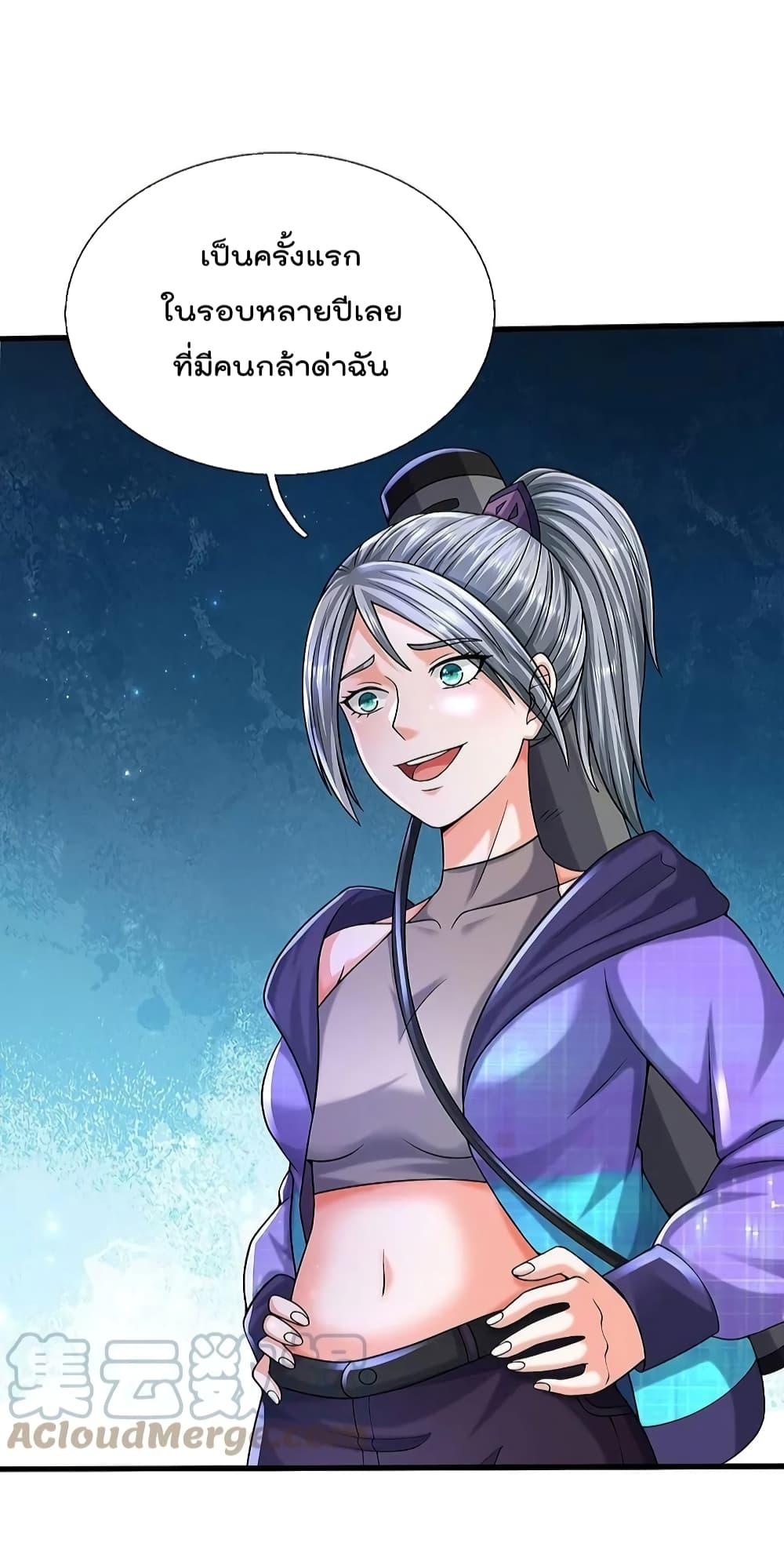 Manga-lc-com อ่านมังงะ อ่านการ์ตูน ออนไลน์ ฟรี I’m The Great I ตอนที่ 1 2 3 4 5 6 7 8 9 10 11 12 13 14 ฟรี ไม่มีโฆษณา Manga-lc - อ่าน มังงะ อ่าน การ์ตูน ออนไลน์ อ่านมังงะ ฟรี