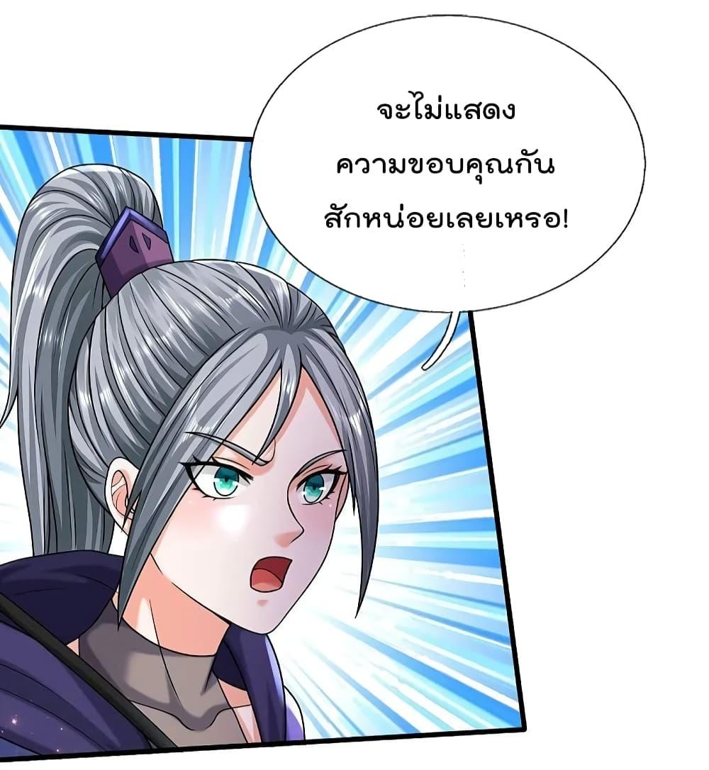 Manga-lc-com อ่านมังงะ อ่านการ์ตูน ออนไลน์ ฟรี I’m The Great I ตอนที่ 1 2 3 4 5 6 7 8 9 10 11 12 13 14 ฟรี ไม่มีโฆษณา Manga-lc - อ่าน มังงะ อ่าน การ์ตูน ออนไลน์ อ่านมังงะ ฟรี