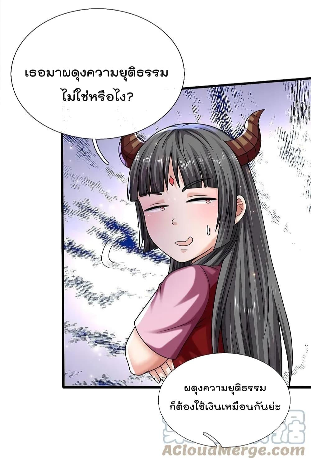 Manga-lc-com อ่านมังงะ อ่านการ์ตูน ออนไลน์ ฟรี I’m The Great I ตอนที่ 1 2 3 4 5 6 7 8 9 10 11 12 13 14 ฟรี ไม่มีโฆษณา Manga-lc - อ่าน มังงะ อ่าน การ์ตูน ออนไลน์ อ่านมังงะ ฟรี