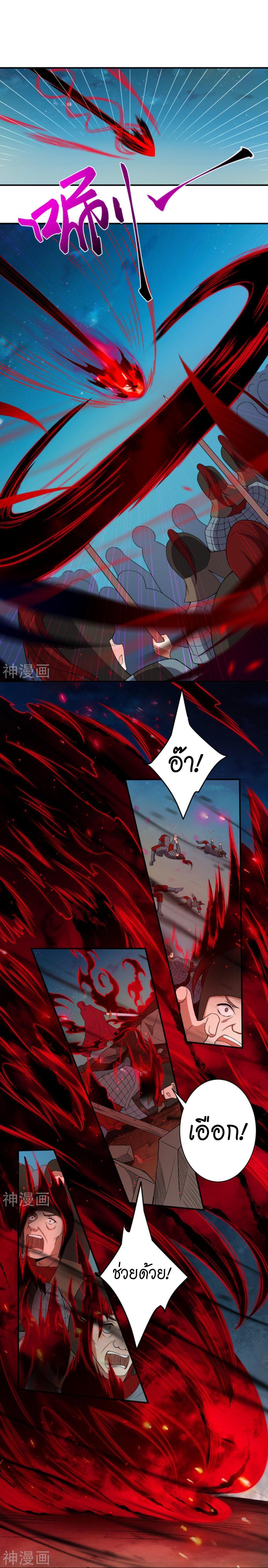 Manga-lc-com อ่านมังงะ อ่านการ์ตูน ออนไลน์ ฟรี Against the Gods ตอนที่ 1 2 3 4 5 6 7 8 9 10 11 12 13 14 ฟรี ไม่มีโฆษณา Manga-lc - อ่าน มังงะ อ่าน การ์ตูน ออนไลน์ อ่านมังงะ ฟรี