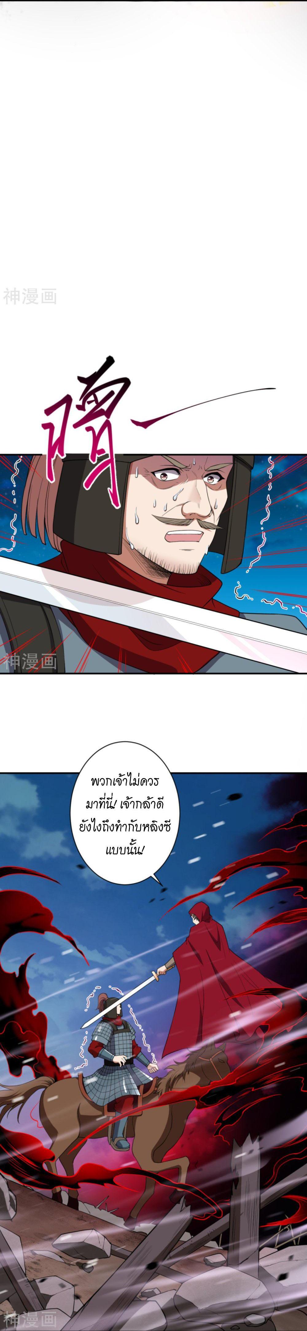 Manga-lc-com อ่านมังงะ อ่านการ์ตูน ออนไลน์ ฟรี Against the Gods ตอนที่ 1 2 3 4 5 6 7 8 9 10 11 12 13 14 ฟรี ไม่มีโฆษณา Manga-lc - อ่าน มังงะ อ่าน การ์ตูน ออนไลน์ อ่านมังงะ ฟรี