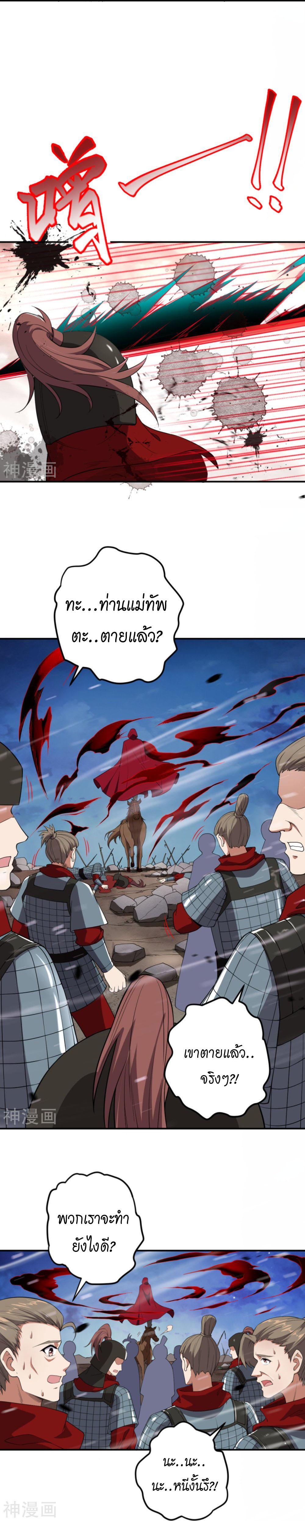 Manga-lc-com อ่านมังงะ อ่านการ์ตูน ออนไลน์ ฟรี Against the Gods ตอนที่ 1 2 3 4 5 6 7 8 9 10 11 12 13 14 ฟรี ไม่มีโฆษณา Manga-lc - อ่าน มังงะ อ่าน การ์ตูน ออนไลน์ อ่านมังงะ ฟรี