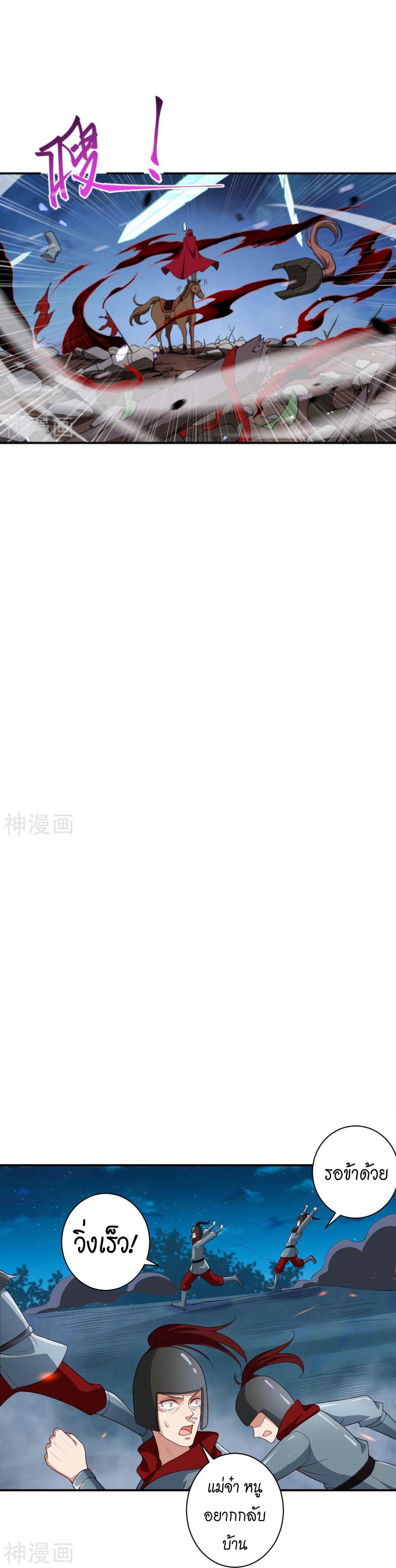 Manga-lc-com อ่านมังงะ อ่านการ์ตูน ออนไลน์ ฟรี Against the Gods ตอนที่ 1 2 3 4 5 6 7 8 9 10 11 12 13 14 ฟรี ไม่มีโฆษณา Manga-lc - อ่าน มังงะ อ่าน การ์ตูน ออนไลน์ อ่านมังงะ ฟรี