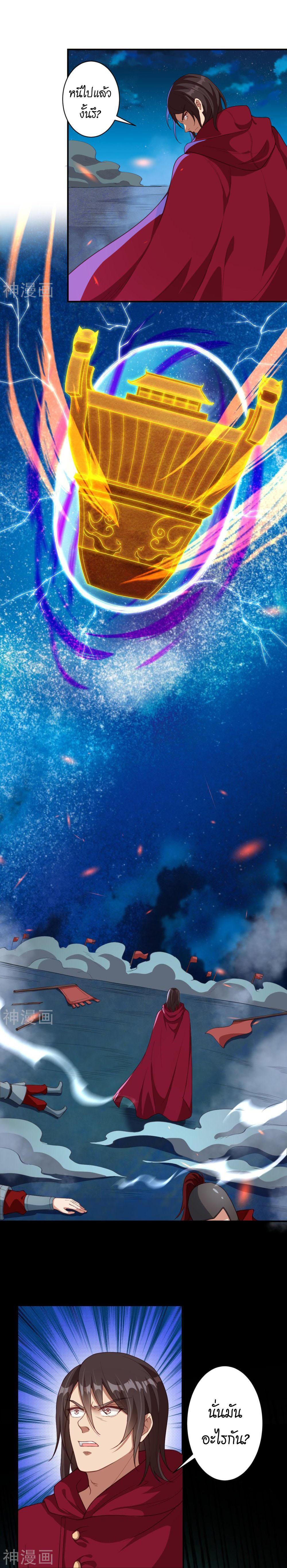 Manga-lc-com อ่านมังงะ อ่านการ์ตูน ออนไลน์ ฟรี Against the Gods ตอนที่ 1 2 3 4 5 6 7 8 9 10 11 12 13 14 ฟรี ไม่มีโฆษณา Manga-lc - อ่าน มังงะ อ่าน การ์ตูน ออนไลน์ อ่านมังงะ ฟรี