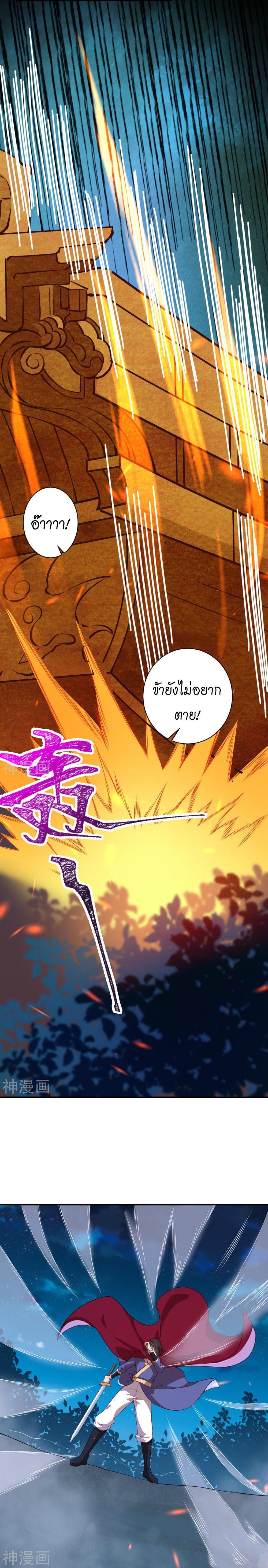 Manga-lc-com อ่านมังงะ อ่านการ์ตูน ออนไลน์ ฟรี Against the Gods ตอนที่ 1 2 3 4 5 6 7 8 9 10 11 12 13 14 ฟรี ไม่มีโฆษณา Manga-lc - อ่าน มังงะ อ่าน การ์ตูน ออนไลน์ อ่านมังงะ ฟรี