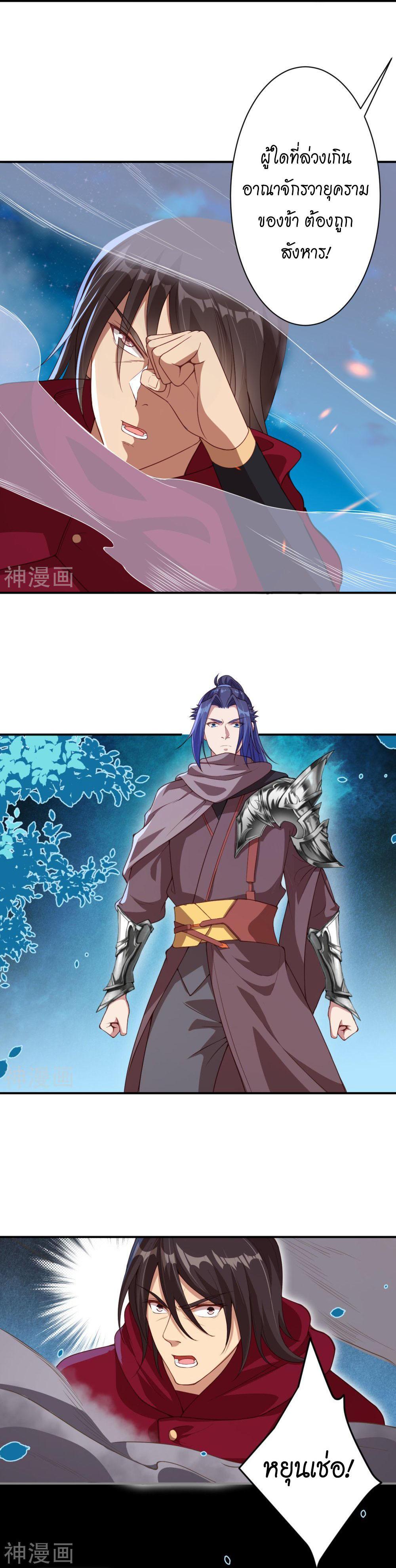 Manga-lc-com อ่านมังงะ อ่านการ์ตูน ออนไลน์ ฟรี Against the Gods ตอนที่ 1 2 3 4 5 6 7 8 9 10 11 12 13 14 ฟรี ไม่มีโฆษณา Manga-lc - อ่าน มังงะ อ่าน การ์ตูน ออนไลน์ อ่านมังงะ ฟรี