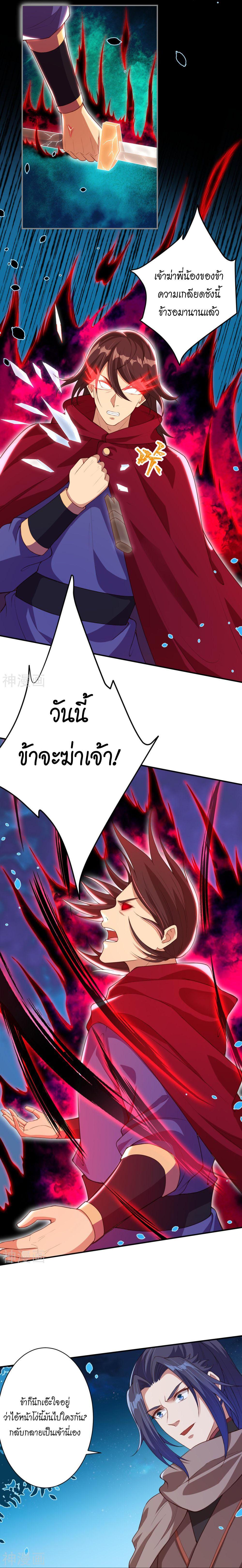 Manga-lc-com อ่านมังงะ อ่านการ์ตูน ออนไลน์ ฟรี Against the Gods ตอนที่ 1 2 3 4 5 6 7 8 9 10 11 12 13 14 ฟรี ไม่มีโฆษณา Manga-lc - อ่าน มังงะ อ่าน การ์ตูน ออนไลน์ อ่านมังงะ ฟรี