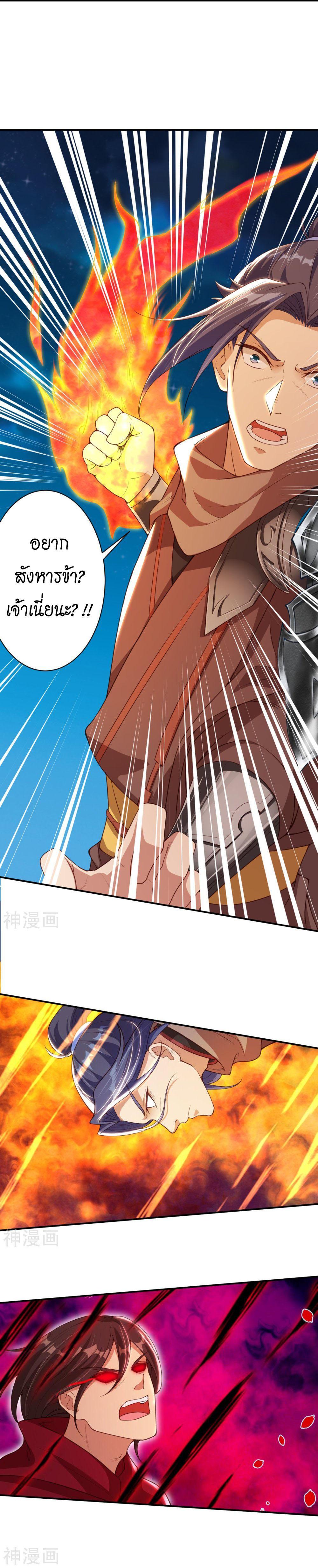 Manga-lc-com อ่านมังงะ อ่านการ์ตูน ออนไลน์ ฟรี Against the Gods ตอนที่ 1 2 3 4 5 6 7 8 9 10 11 12 13 14 ฟรี ไม่มีโฆษณา Manga-lc - อ่าน มังงะ อ่าน การ์ตูน ออนไลน์ อ่านมังงะ ฟรี