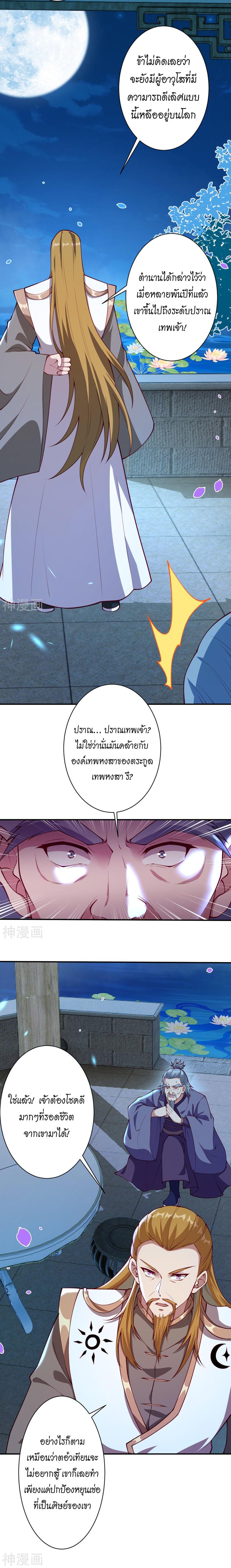 Manga-lc-com อ่านมังงะ อ่านการ์ตูน ออนไลน์ ฟรี Against the Gods ตอนที่ 1 2 3 4 5 6 7 8 9 10 11 12 13 14 ฟรี ไม่มีโฆษณา Manga-lc - อ่าน มังงะ อ่าน การ์ตูน ออนไลน์ อ่านมังงะ ฟรี