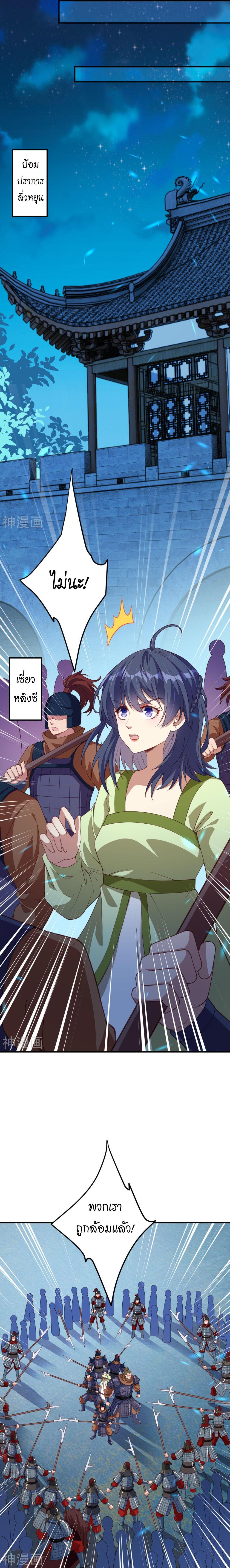 Manga-lc-com อ่านมังงะ อ่านการ์ตูน ออนไลน์ ฟรี Against the Gods ตอนที่ 1 2 3 4 5 6 7 8 9 10 11 12 13 14 ฟรี ไม่มีโฆษณา Manga-lc - อ่าน มังงะ อ่าน การ์ตูน ออนไลน์ อ่านมังงะ ฟรี