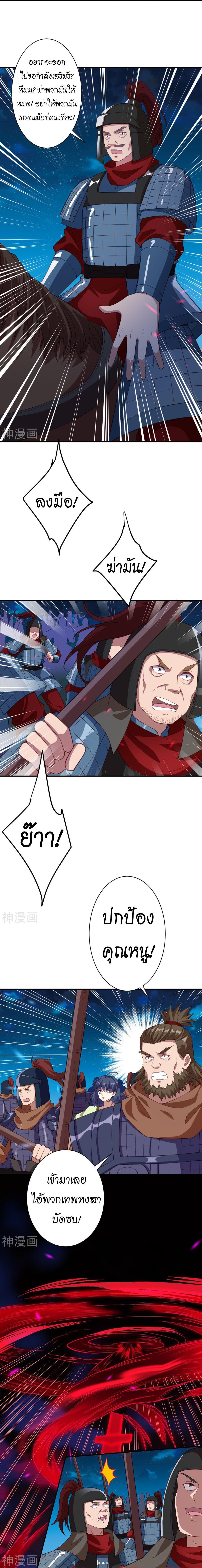 Manga-lc-com อ่านมังงะ อ่านการ์ตูน ออนไลน์ ฟรี Against the Gods ตอนที่ 1 2 3 4 5 6 7 8 9 10 11 12 13 14 ฟรี ไม่มีโฆษณา Manga-lc - อ่าน มังงะ อ่าน การ์ตูน ออนไลน์ อ่านมังงะ ฟรี