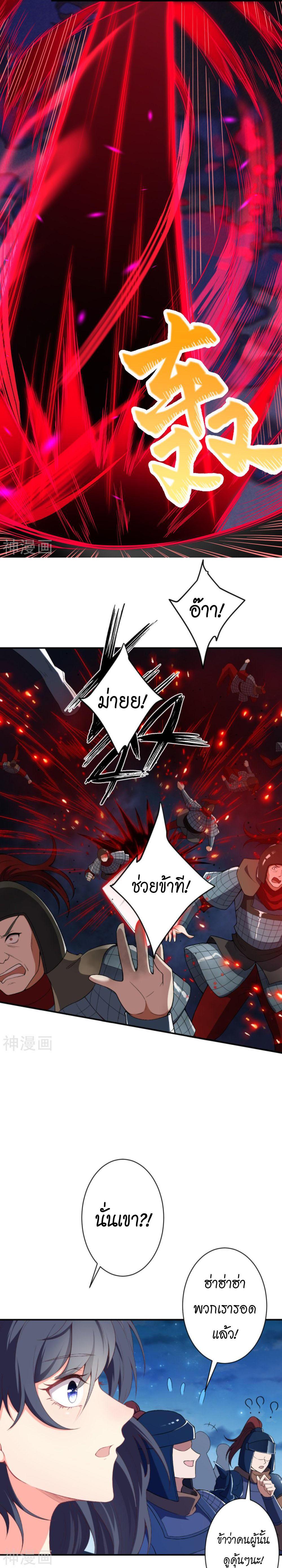 Manga-lc-com อ่านมังงะ อ่านการ์ตูน ออนไลน์ ฟรี Against the Gods ตอนที่ 1 2 3 4 5 6 7 8 9 10 11 12 13 14 ฟรี ไม่มีโฆษณา Manga-lc - อ่าน มังงะ อ่าน การ์ตูน ออนไลน์ อ่านมังงะ ฟรี