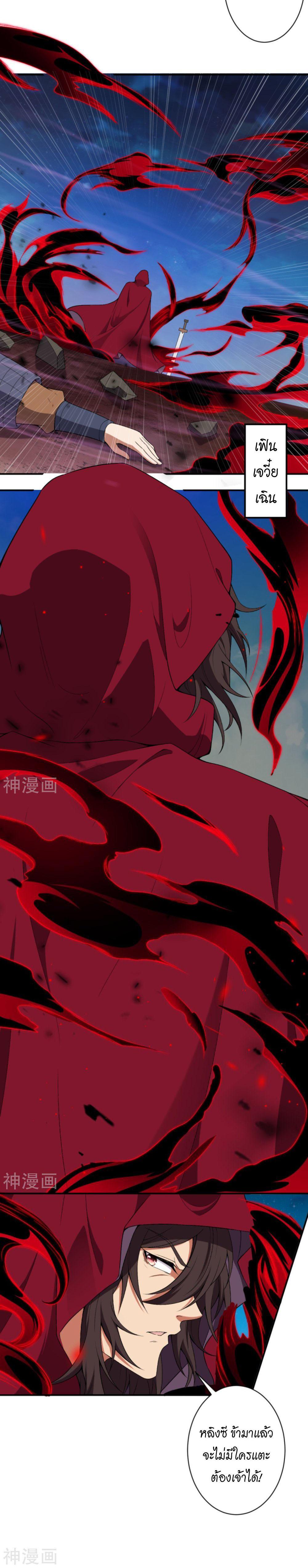 Manga-lc-com อ่านมังงะ อ่านการ์ตูน ออนไลน์ ฟรี Against the Gods ตอนที่ 1 2 3 4 5 6 7 8 9 10 11 12 13 14 ฟรี ไม่มีโฆษณา Manga-lc - อ่าน มังงะ อ่าน การ์ตูน ออนไลน์ อ่านมังงะ ฟรี