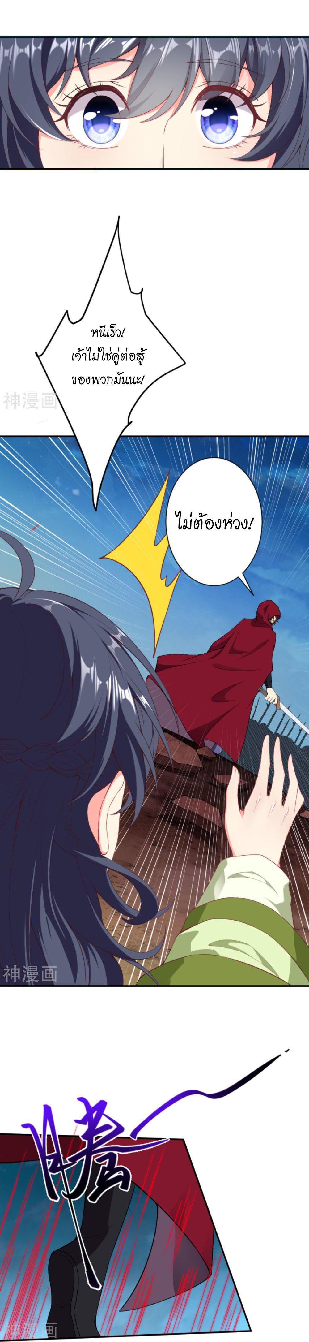 Manga-lc-com อ่านมังงะ อ่านการ์ตูน ออนไลน์ ฟรี Against the Gods ตอนที่ 1 2 3 4 5 6 7 8 9 10 11 12 13 14 ฟรี ไม่มีโฆษณา Manga-lc - อ่าน มังงะ อ่าน การ์ตูน ออนไลน์ อ่านมังงะ ฟรี