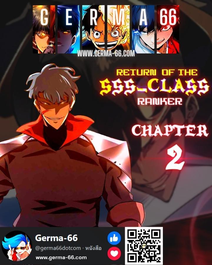Manga-lc-com อ่านมังงะ อ่านการ์ตูน ออนไลน์ ฟรี Return of the SSS-Class Ranker ตอนที่ 1 2 3 4 5 6 7 8 9 10 11 12 13 14 ฟรี ไม่มีโฆษณา Manga-lc - อ่าน มังงะ อ่าน การ์ตูน ออนไลน์ อ่านมังงะ ฟรี